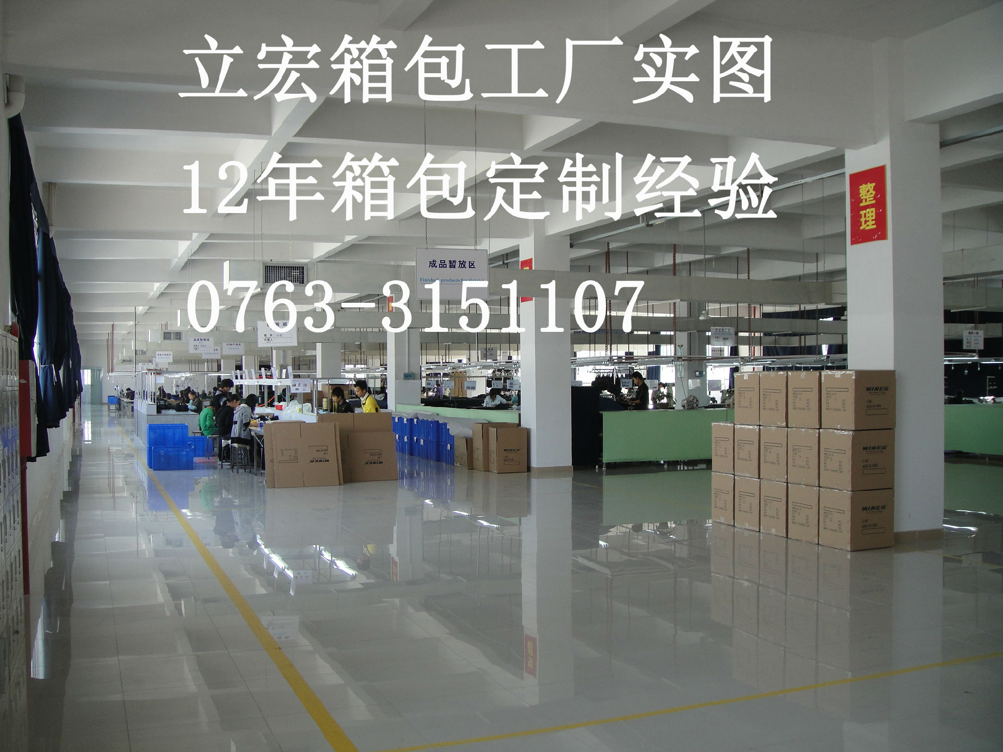 箱包定制廠的售前、生產、售后服務