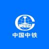 中國鐵路，給予立宏箱包工具箱包定制品質的肯定