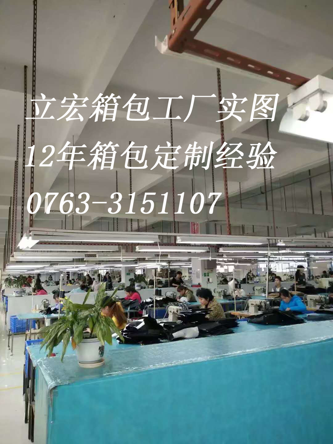 好的箱包加工廠怎么選呢？